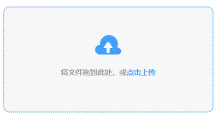 开云网页版增强版使用讲解 - 添加文件